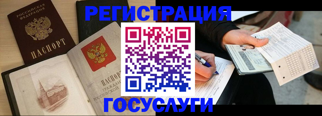 пропишу в квартире в Боброве